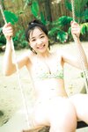 [Photobook] Maya Imamori 今森茉耶 - Love Begins 恋がはじまる