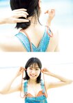 [Photobook] Maya Imamori 今森茉耶 - Love Begins 恋がはじまる