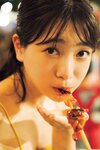 [Photobook] Maya Imamori 今森茉耶 - Love Begins 恋がはじまる