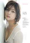 [Photobook] 2025.10.07【デジタル限定】北野瑠華 写真集 『 こっち向いてよ 』 (ワニブックス デジタル写真集)