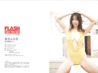 FLASHデジタル写真集 鈴木ふみ奈 私を捕まえて
