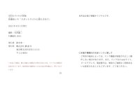 [Friday Digital Photobook] Airi Sato 佐藤あいり - Bathed In The Spotlight スポットライトに照らされて