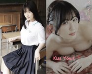 [Photobook] Meiri メイリ - Kiss You 2