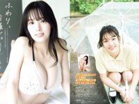 [FLASH] 2025.08.12 No.1782 榎原依那 富田鈴花 古畑奈和 虹咲カリナ 葉月くれあ 清宮仁愛