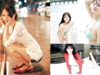 [FLASH] 2025.08.12 No.1782 榎原依那 富田鈴花 古畑奈和 虹咲カリナ 葉月くれあ 清宮仁愛