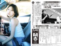 [FLASH] 2025.08.12 No.1782 榎原依那 富田鈴花 古畑奈和 虹咲カリナ 葉月くれあ 清宮仁愛