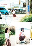 [Young Jump] 2025 No.44