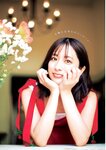 [Young Jump] 2025 No.44