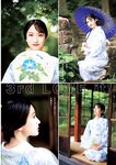 [Young Jump] 2025 No.44