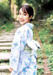 [Young Jump] 2025 No.44