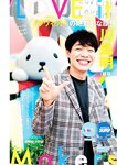 [Young Jump] 2025 No.44