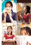 [Young Jump] 2025 No.44