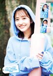 [Young Jump] 2025 No.44