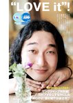 [Young Jump] 2025 No.44