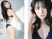 [FLASH] 2025.10.07 No.1788 沢美沙樹 西村歩乃果 古畑奈和 相川暖花 さかいゆりや 宮下玲奈 水瀬陽菜乃 頓知気さきな