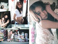 [FLASH] 2025.10.07 No.1788 沢美沙樹 西村歩乃果 古畑奈和 相川暖花 さかいゆりや 宮下玲奈 水瀬陽菜乃 頓知気さきな