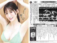 [FLASH] 2025.10.07 No.1788 沢美沙樹 西村歩乃果 古畑奈和 相川暖花 さかいゆりや 宮下玲奈 水瀬陽菜乃 頓知気さきな