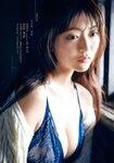 [Shonen Magazine] 2025 No.45
