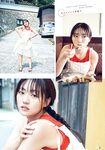 [Shonen Magazine] 2025 No.45