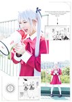[Big Comic Superior] 2025 No.21