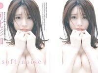 FRIDAY GOLD 河北彩伽 soft noise（+other cut）