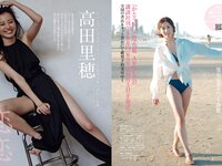 [FRIDAY] 2025.10.17 かとうれいこ 高田里穂 阿部なつき さかたりさ 山本杏 大瀧沙羅 河北彩伽 阿比留あんな