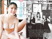 [FRIDAY] 2025.10.17 かとうれいこ 高田里穂 阿部なつき さかたりさ 山本杏 大瀧沙羅 河北彩伽 阿比留あんな