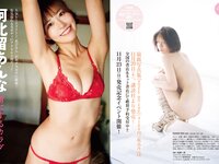[FRIDAY] 2025.10.17 かとうれいこ 高田里穂 阿部なつき さかたりさ 山本杏 大瀧沙羅 河北彩伽 阿比留あんな