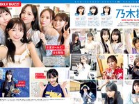 [FRIDAY] 2025.10.17 かとうれいこ 高田里穂 阿部なつき さかたりさ 山本杏 大瀧沙羅 河北彩伽 阿比留あんな