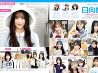 [FRIDAY] 2025.10.17 かとうれいこ 高田里穂 阿部なつき さかたりさ 山本杏 大瀧沙羅 河北彩伽 阿比留あんな