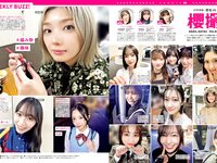 [FRIDAY] 2025.10.17 かとうれいこ 高田里穂 阿部なつき さかたりさ 山本杏 大瀧沙羅 河北彩伽 阿比留あんな