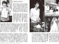 [FRIDAY] 2025.10.24-31 榎原依那 いけちゃん 矢野ななか 真奈 松本日向 柏原芳恵 神楽坂恵 ネトーチカ