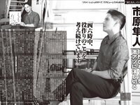 [FRIDAY] 2025.10.24-31 榎原依那 いけちゃん 矢野ななか 真奈 松本日向 柏原芳恵 神楽坂恵 ネトーチカ