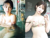 [FRIDAY] 2025.10.24-31 榎原依那 いけちゃん 矢野ななか 真奈 松本日向 柏原芳恵 神楽坂恵 ネトーチカ