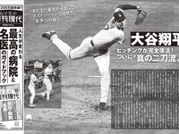 [FRIDAY] 2025.10.24-31 榎原依那 いけちゃん 矢野ななか 真奈 松本日向 柏原芳恵 神楽坂恵 ネトーチカ