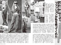 [FRIDAY] 2025.10.24-31 榎原依那 いけちゃん 矢野ななか 真奈 松本日向 柏原芳恵 神楽坂恵 ネトーチカ