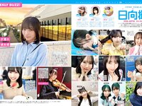 [FRIDAY] 2025.10.24-31 榎原依那 いけちゃん 矢野ななか 真奈 松本日向 柏原芳恵 神楽坂恵 ネトーチカ