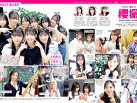 [FRIDAY] 2025.10.24-31 榎原依那 いけちゃん 矢野ななか 真奈 松本日向 柏原芳恵 神楽坂恵 ネトーチカ