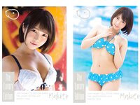 [X-City] Juicy Honey 戸田真琴 - Clothing 024 The Luxery Edition 2019