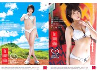 [X-City] Juicy Honey 戸田真琴 - Clothing 024 The Luxery Edition 2019