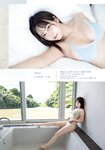 [Shonen Magazine] 2025 No.44