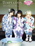 [Platinum Flash] 2022 Vol.19 えなこ 伊織もえ 篠崎こころ 篠原みなみ 茉夏 宮本彩希 吉田早希 隅野和奏 伊織もえ