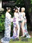 [Platinum Flash] 2022 Vol.19 えなこ 伊織もえ 篠崎こころ 篠原みなみ 茉夏 宮本彩希 吉田早希 隅野和奏 伊織もえ