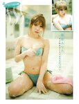 [Platinum Flash] 2022 Vol.19 えなこ 伊織もえ 篠崎こころ 篠原みなみ 茉夏 宮本彩希 吉田早希 隅野和奏 伊織もえ