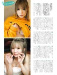[Platinum Flash] 2022 Vol.19 えなこ 伊織もえ 篠崎こころ 篠原みなみ 茉夏 宮本彩希 吉田早希 隅野和奏 伊織もえ
