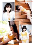 [Platinum Flash] 2022 Vol.19 えなこ 伊織もえ 篠崎こころ 篠原みなみ 茉夏 宮本彩希 吉田早希 隅野和奏 伊織もえ