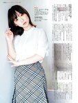 [Platinum Flash] 2022 Vol.19 えなこ 伊織もえ 篠崎こころ 篠原みなみ 茉夏 宮本彩希 吉田早希 隅野和奏 伊織もえ