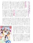[Platinum Flash] 2022 Vol.19 えなこ 伊織もえ 篠崎こころ 篠原みなみ 茉夏 宮本彩希 吉田早希 隅野和奏 伊織もえ