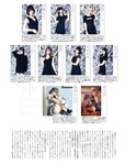 [Platinum Flash] 2022 Vol.19 えなこ 伊織もえ 篠崎こころ 篠原みなみ 茉夏 宮本彩希 吉田早希 隅野和奏 伊織もえ