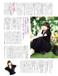 [Platinum Flash] 2022 Vol.19 えなこ 伊織もえ 篠崎こころ 篠原みなみ 茉夏 宮本彩希 吉田早希 隅野和奏 伊織もえ